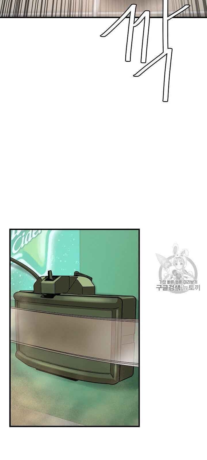 Return Survival - Chương 61 - Trang 33