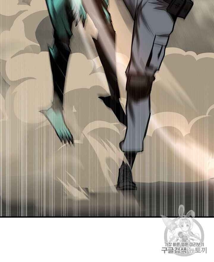 Return Survival - Chương 61 - Trang 45