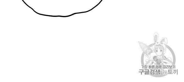 Return Survival - Chương 61 - Trang 55