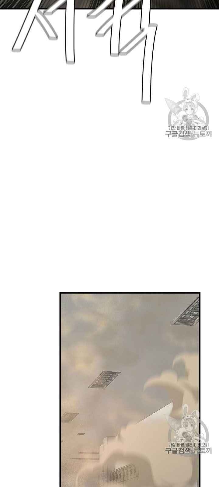 Return Survival - Chương 61 - Trang 57