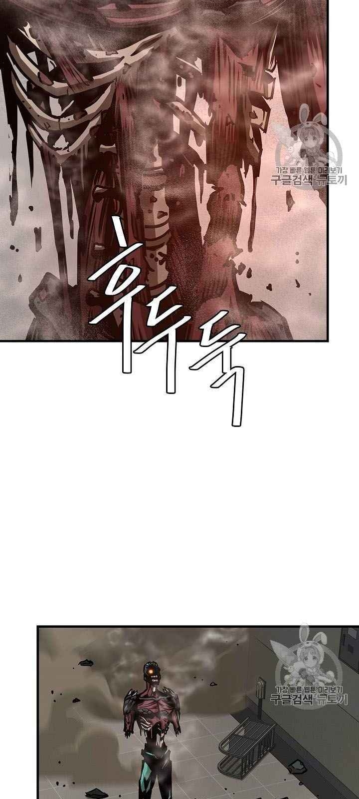 Return Survival - Chương 61 - Trang 59