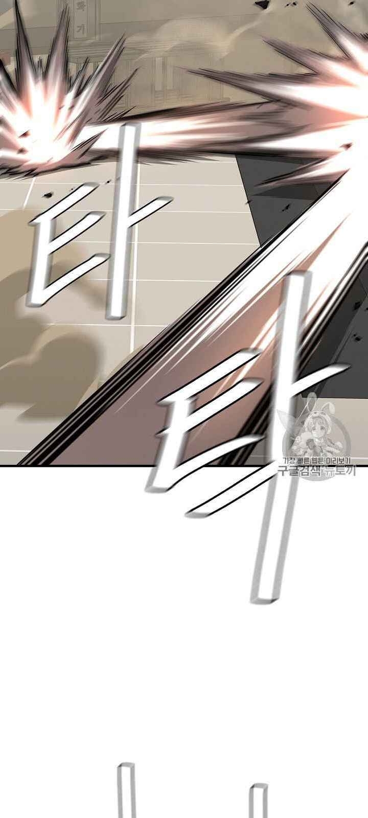 Return Survival - Chương 61 - Trang 63