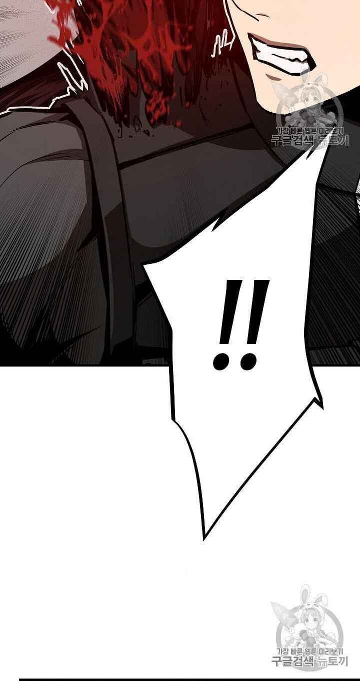 Return Survival - Chương 61 - Trang 66