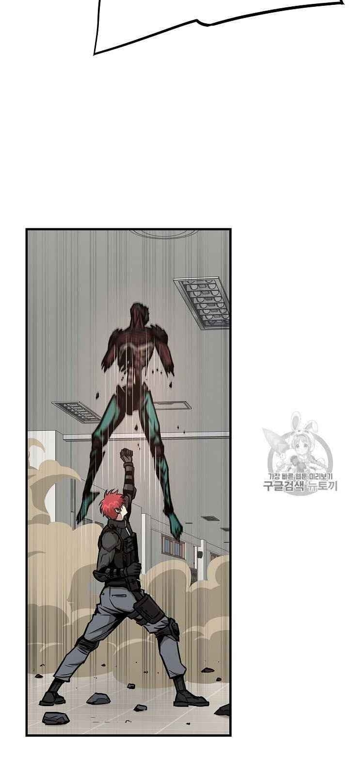 Return Survival - Chương 61 - Trang 72