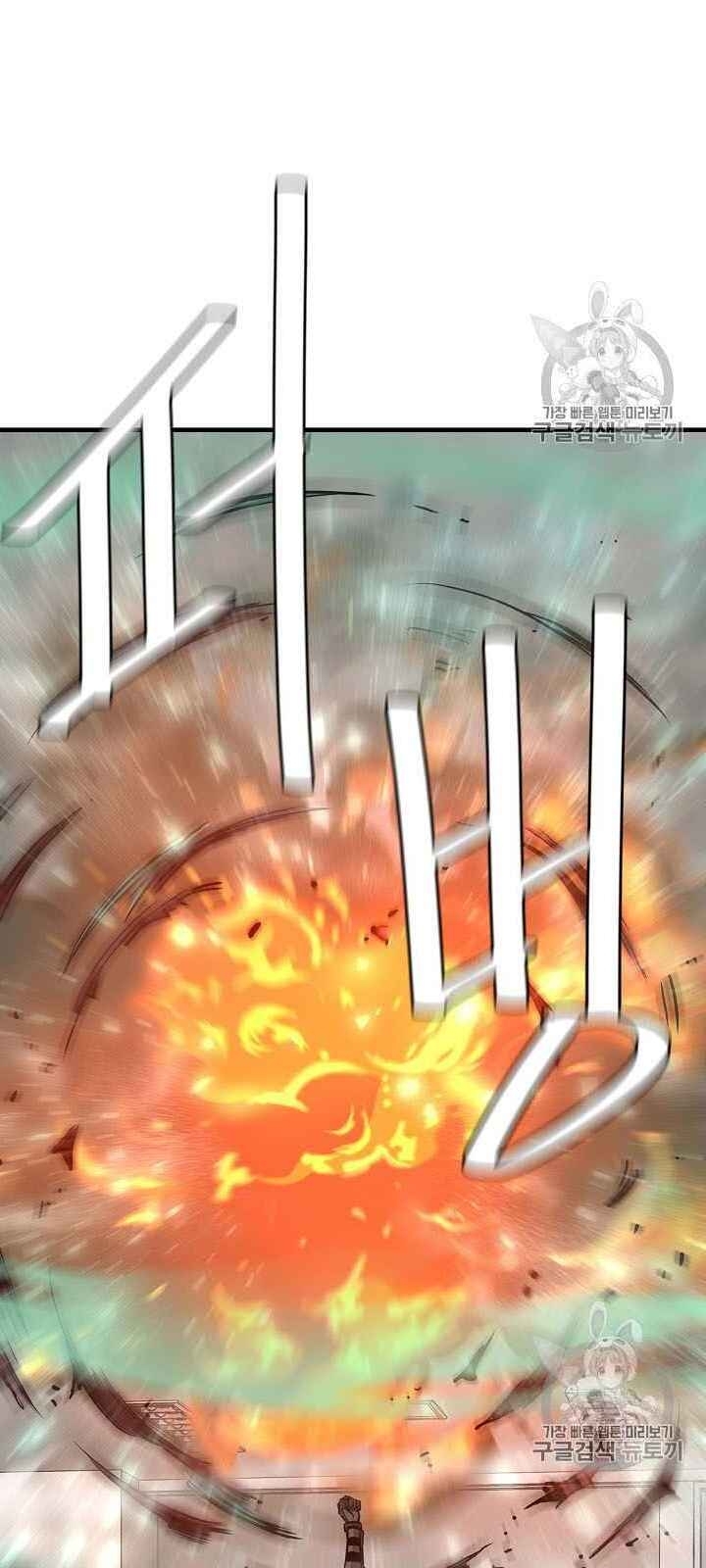 Return Survival - Chương 61 - Trang 73