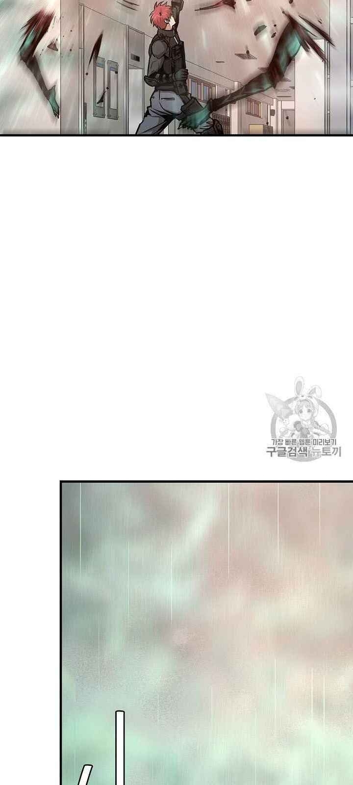 Return Survival - Chương 61 - Trang 74