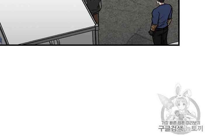 Return Survival - Chương 63 - Trang 14