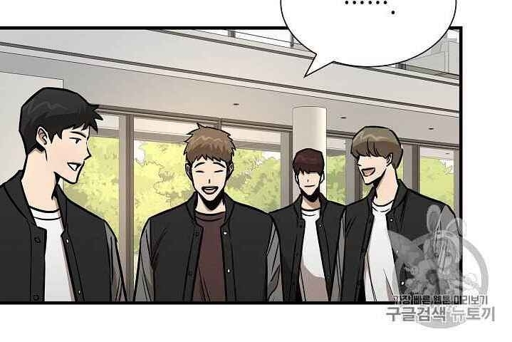 Return Survival - Chương 63 - Trang 22