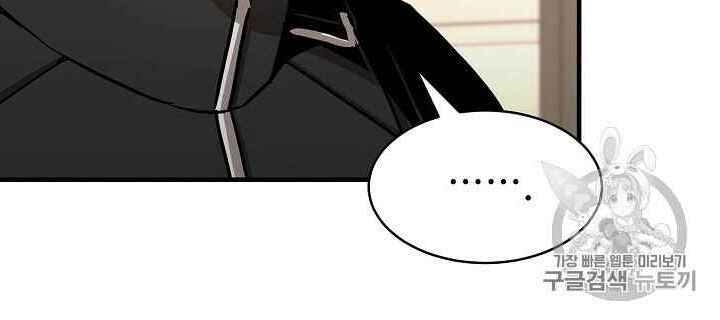 Return Survival - Chương 63 - Trang 33