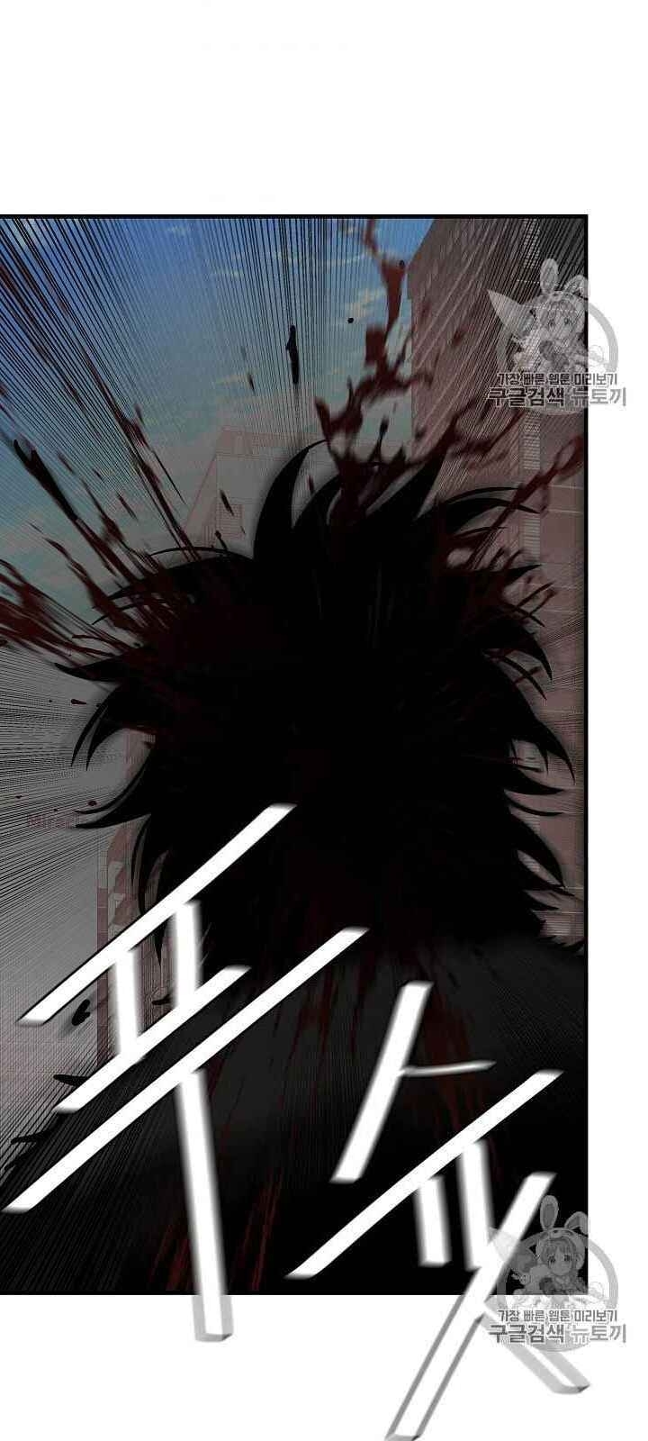 Return Survival - Chương 63 - Trang 58