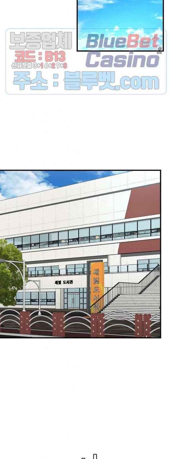 Return Survival - Chương 64 - Trang 6