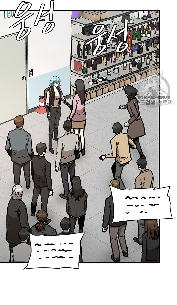 Return Survival - Chương 65 - Trang 37