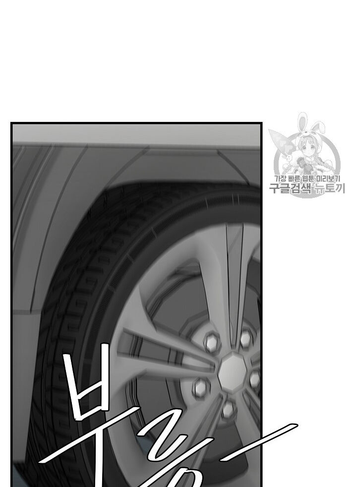 Return Survival - Chương 65 - Trang 41