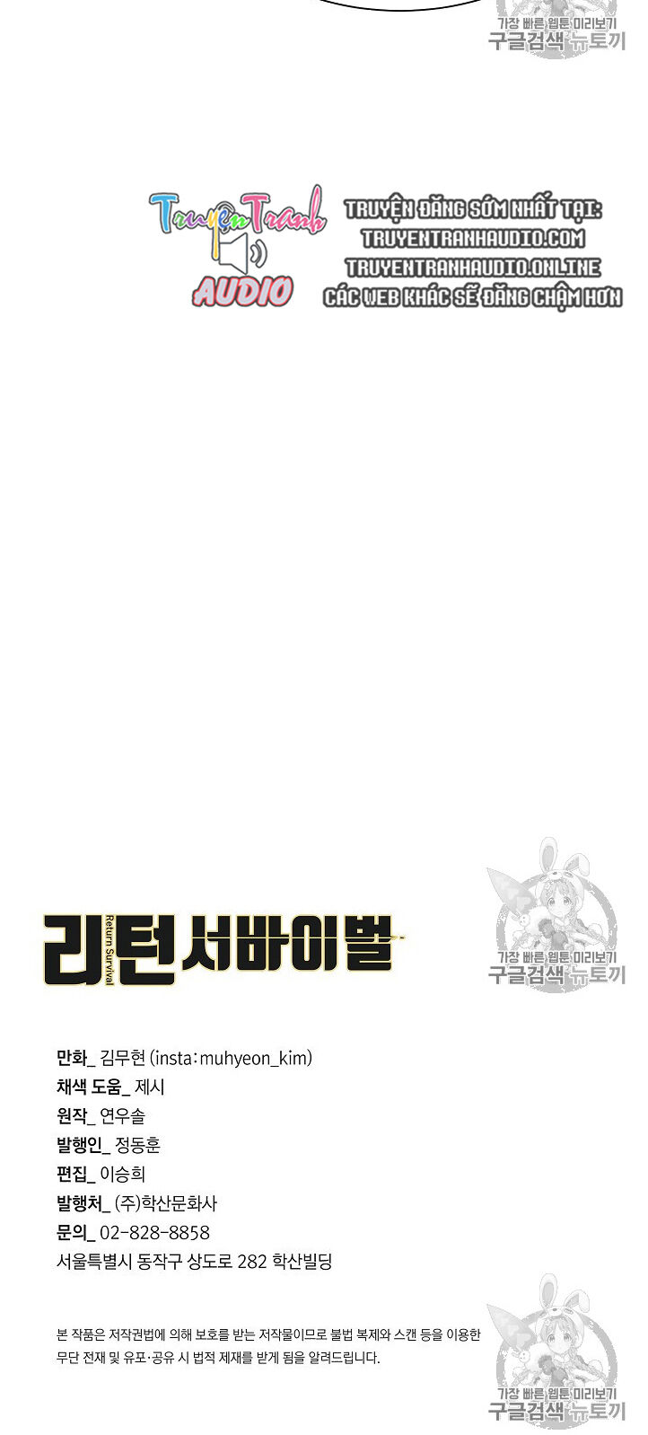 Return Survival - Chương 65 - Trang 71