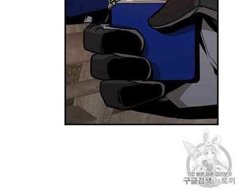 Return Survival - Chương 67 - Trang 25