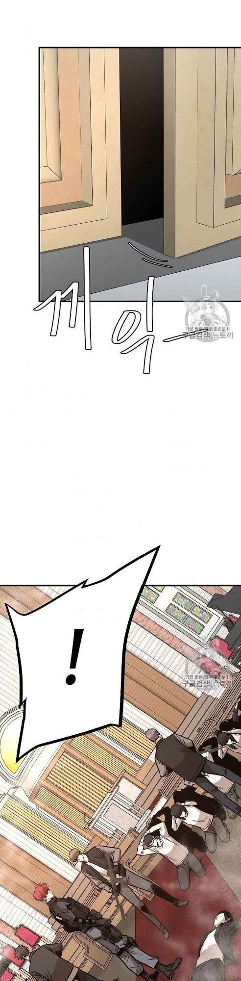 Return Survival - Chương 67 - Trang 42