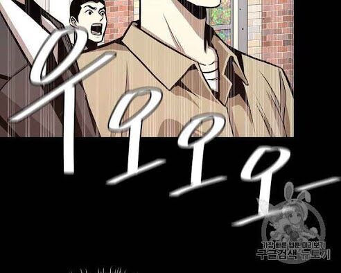 Return Survival - Chương 67 - Trang 9