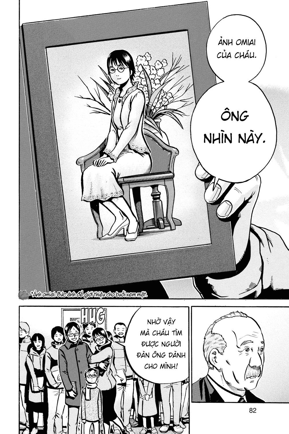 Ikigami - Chương 39 - Trang 11