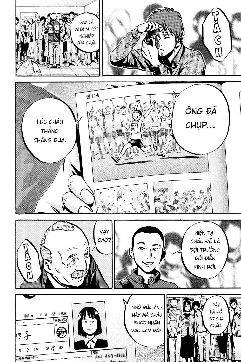 Ikigami - Chương 39 - Trang 13
