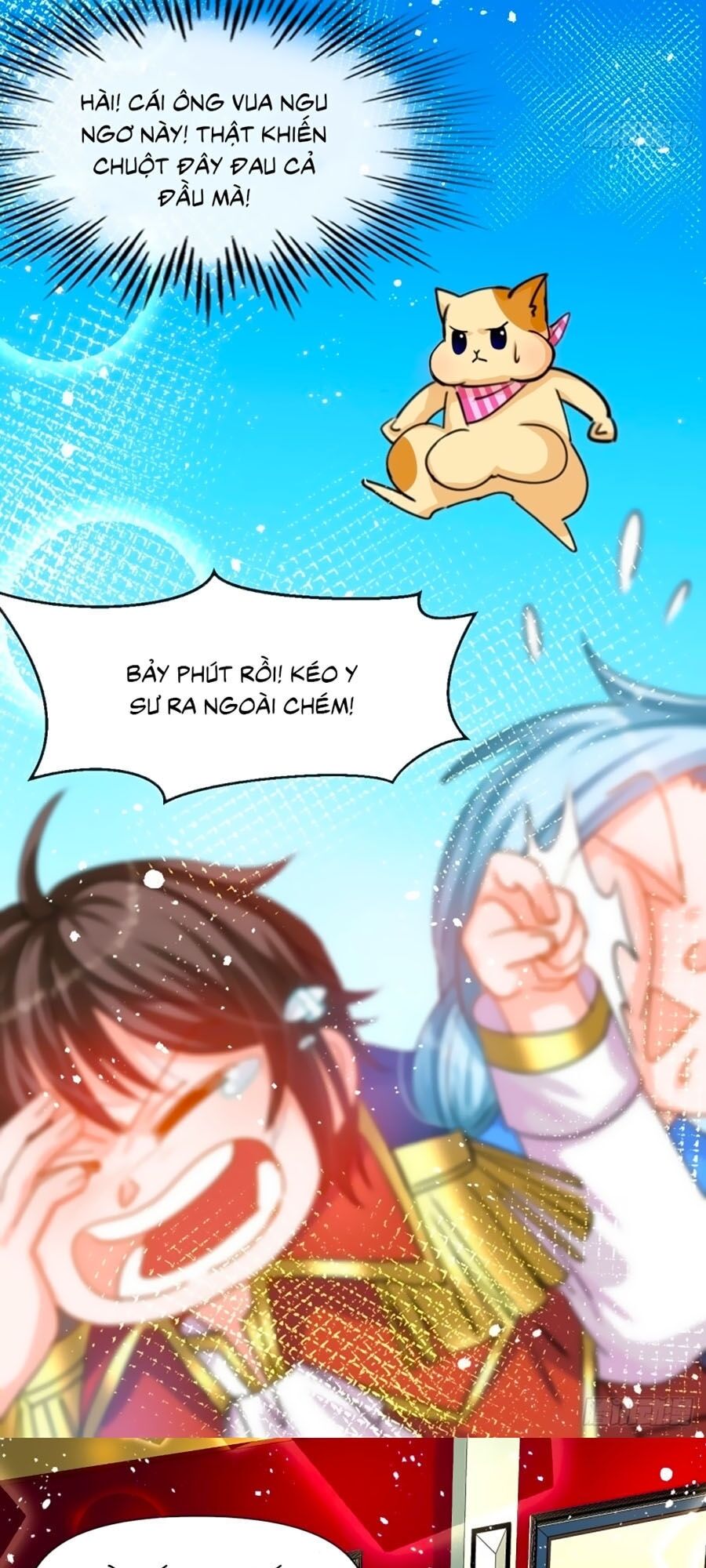 Hệ Thống Công Lược Của Tiểu Công Chúa - Chương 41 - Trang 8