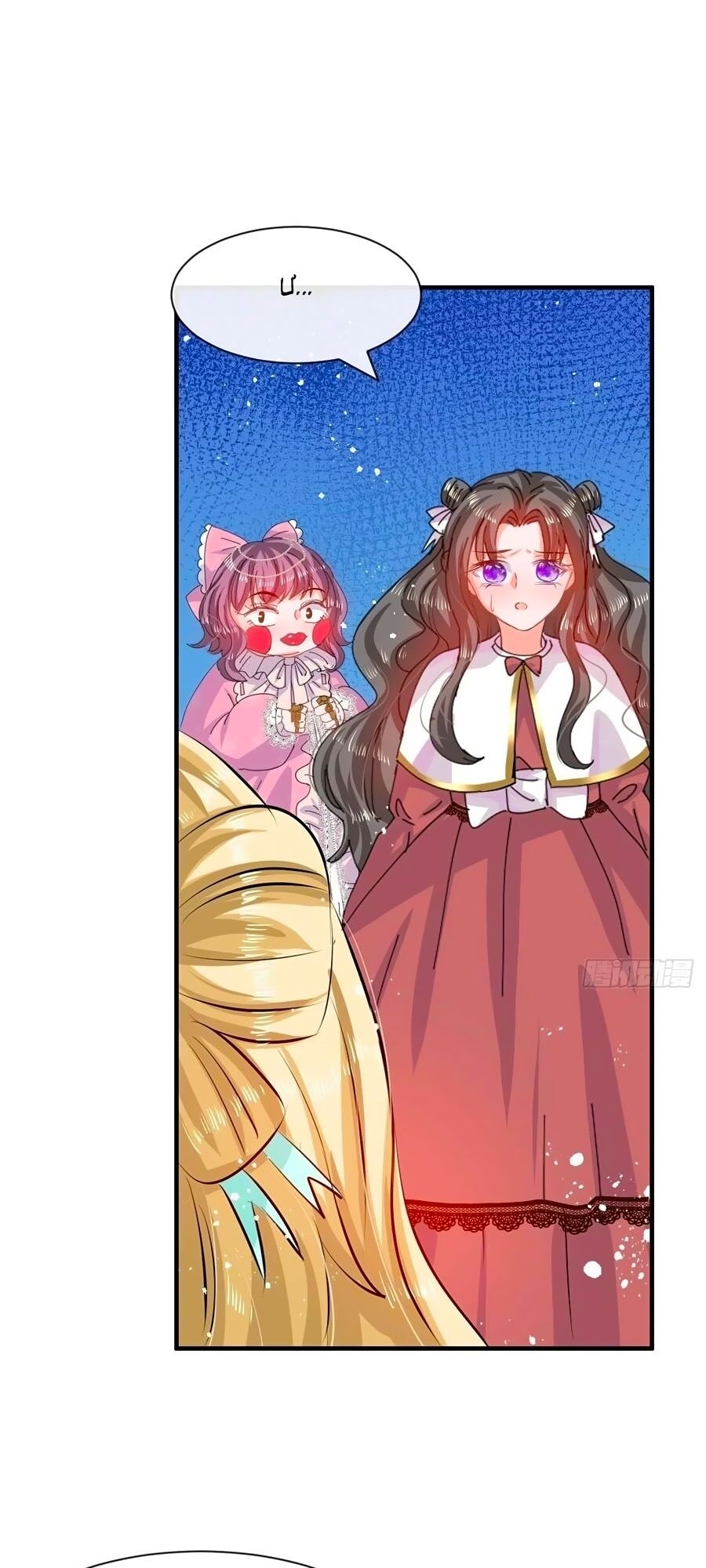 Hệ Thống Công Lược Của Tiểu Công Chúa - Chương 51 - Trang 6