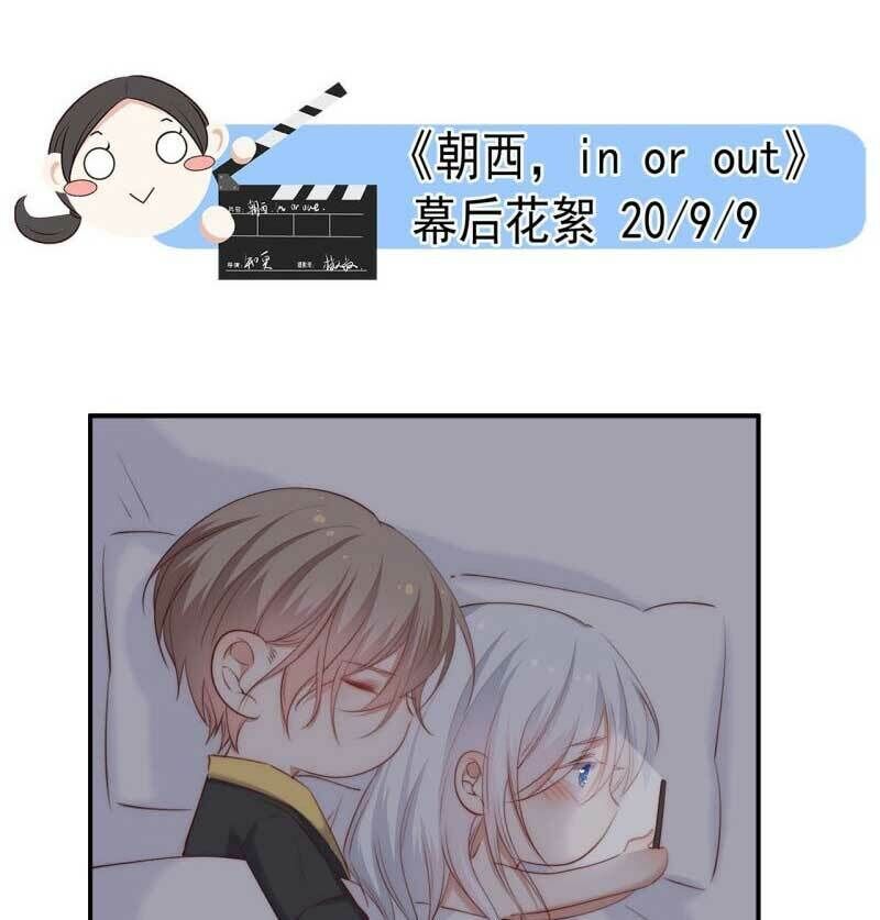 Triều Tây, Con Thích Chú - Chương 32.2 - Trang 22