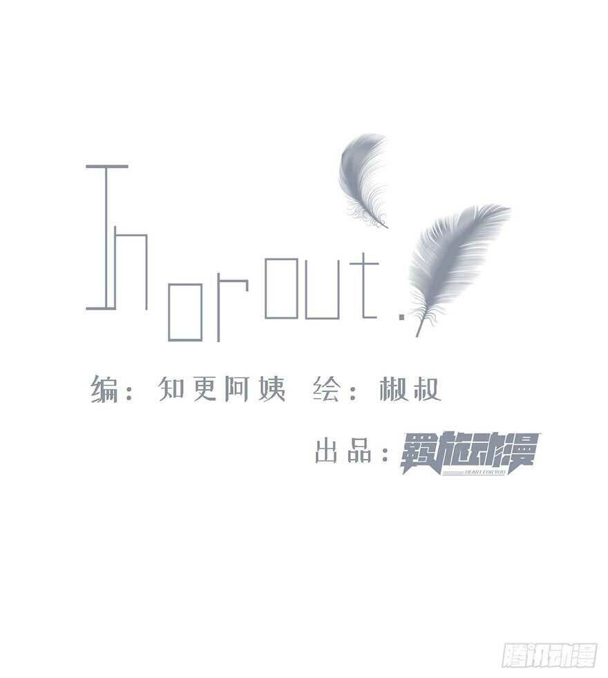 Triều Tây, Con Thích Chú - Chương 17.1 - Trang 2