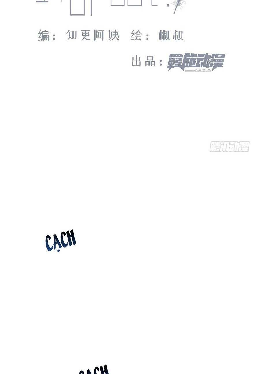 Triều Tây, Con Thích Chú - Chương 20.1 - Trang 3