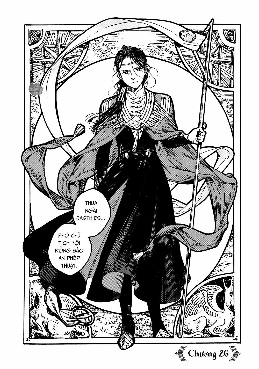 Witch Hat Atelier - Chương 26 - Trang 3