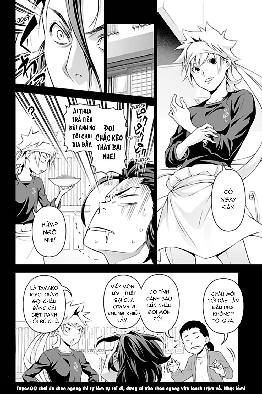 Cuộc Chiến Ẩm Thực - Chương 315.6 - Trang 9