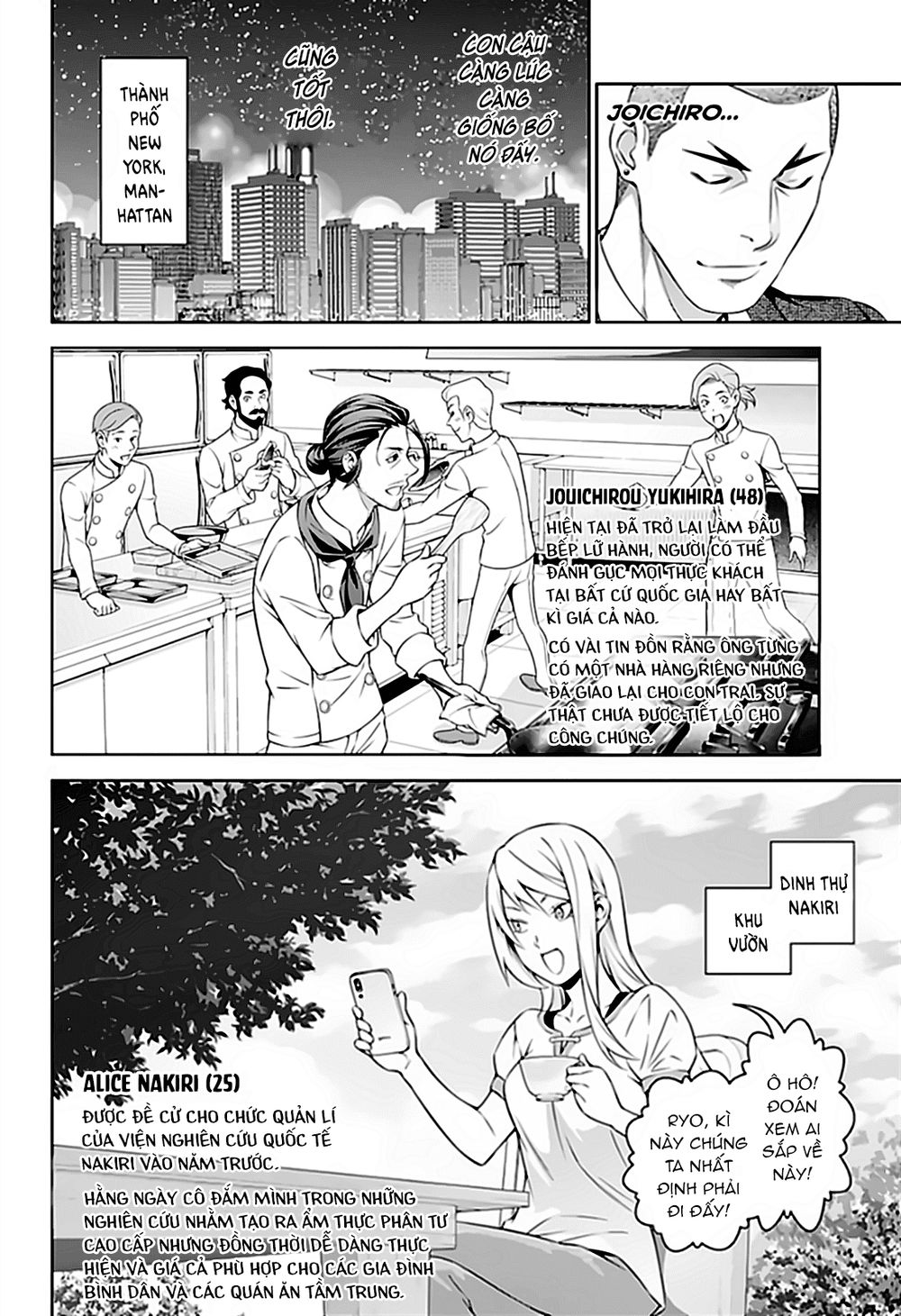 Cuộc Chiến Ẩm Thực - Chương 315.7 - Trang 13