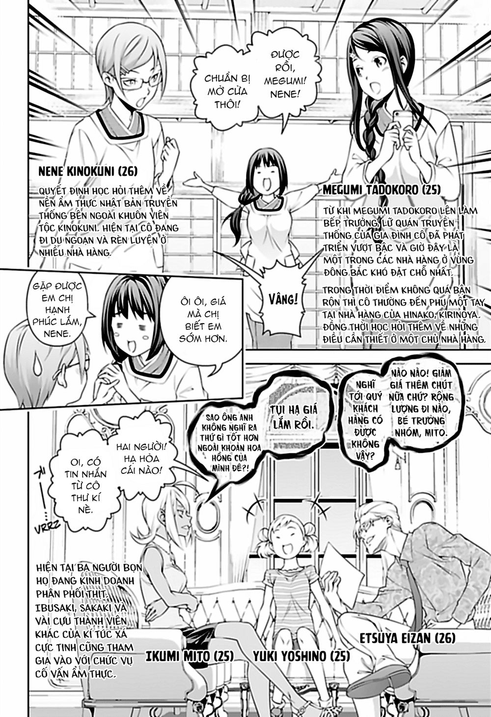 Cuộc Chiến Ẩm Thực - Chương 315.7 - Trang 9
