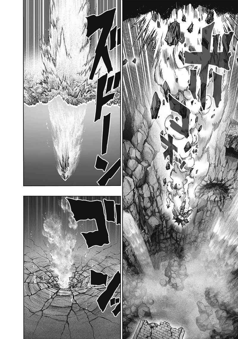 Onepunch Man - Chương 176.6 - Trang 3