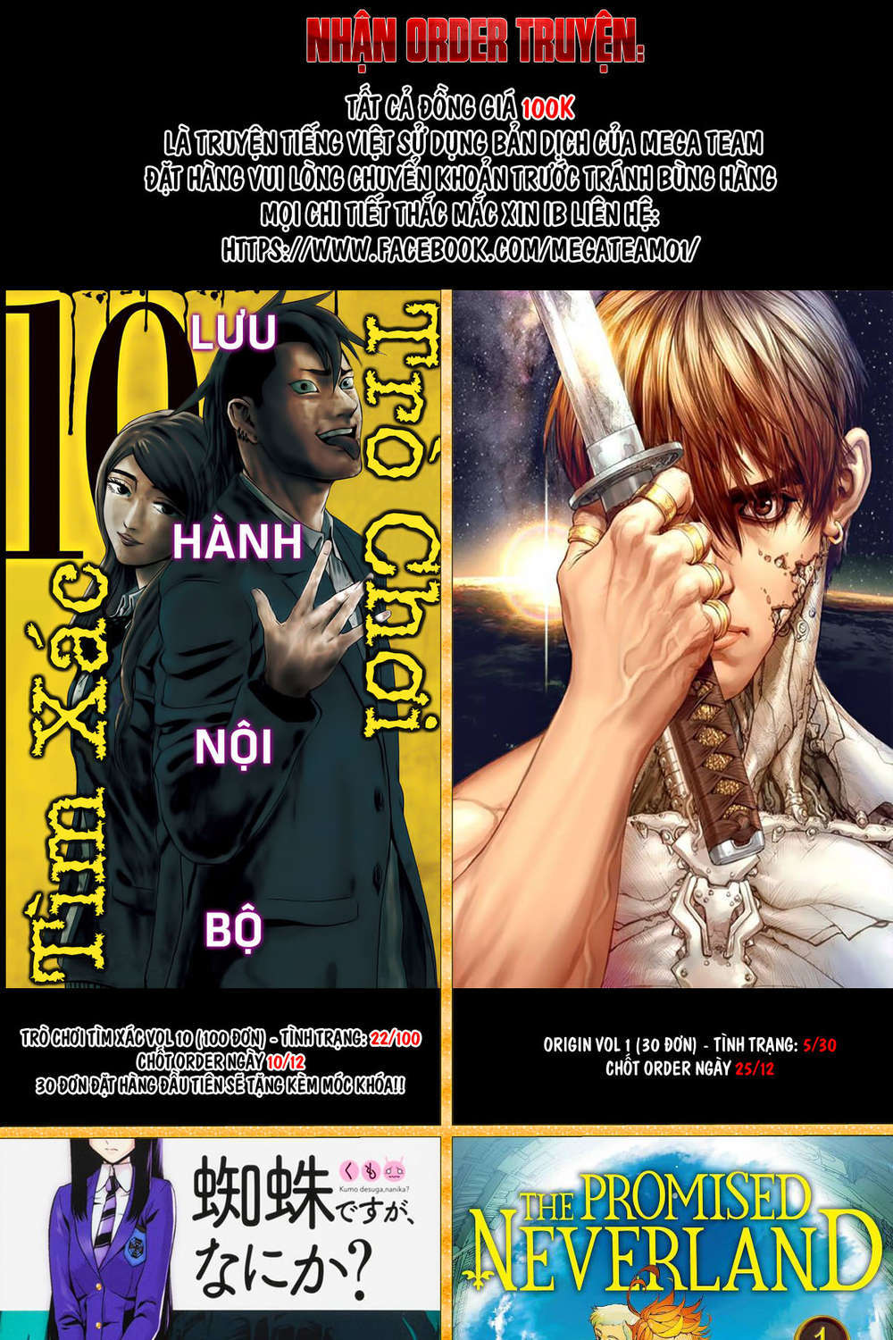 The Promised Neverland - Chương 110 - Trang 22