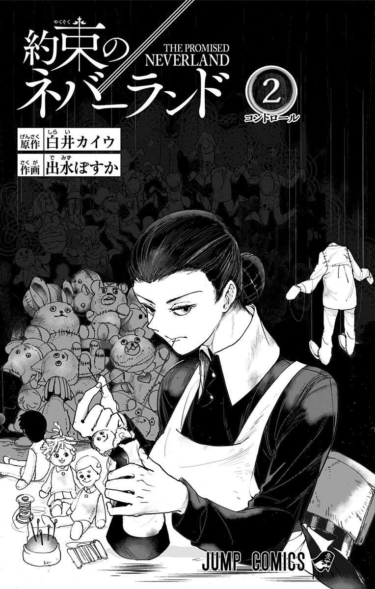 The Promised Neverland - Chương 26.5 - Trang 3