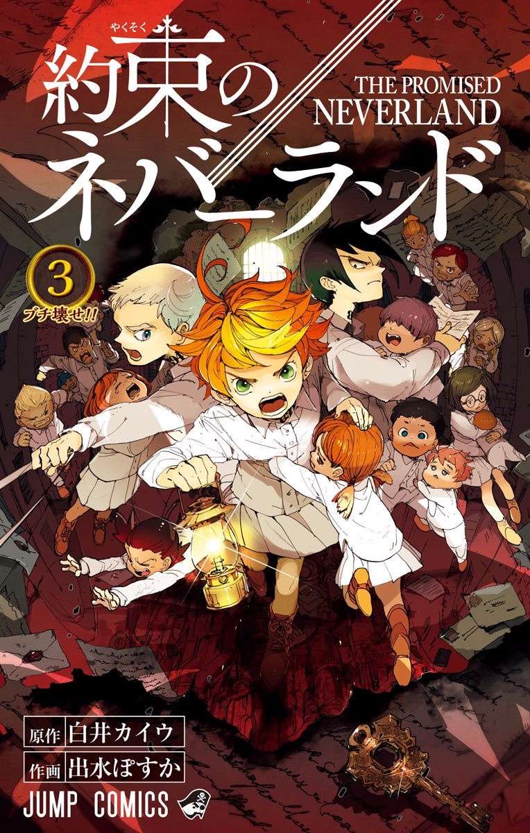The Promised Neverland - Chương 36.5 - Trang 2