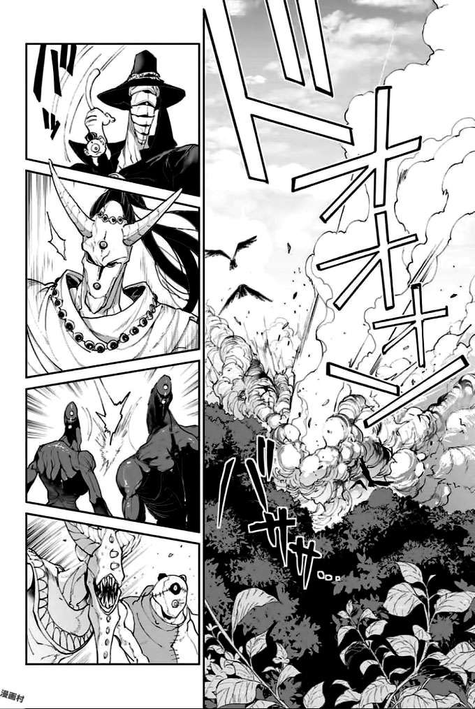 The Promised Neverland - Chương 76 - Trang 17