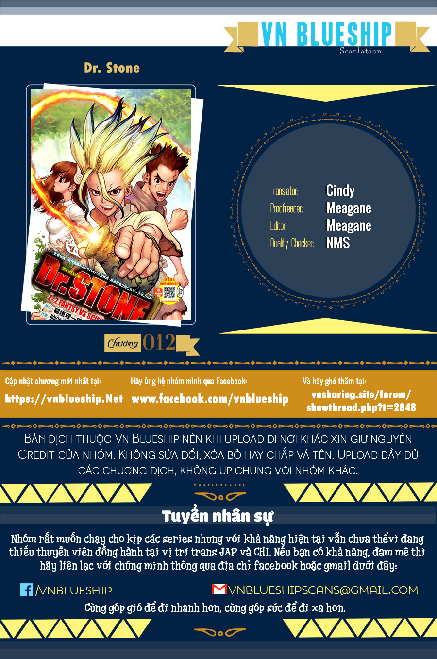Dr.stone - Chương 12 - Trang 1