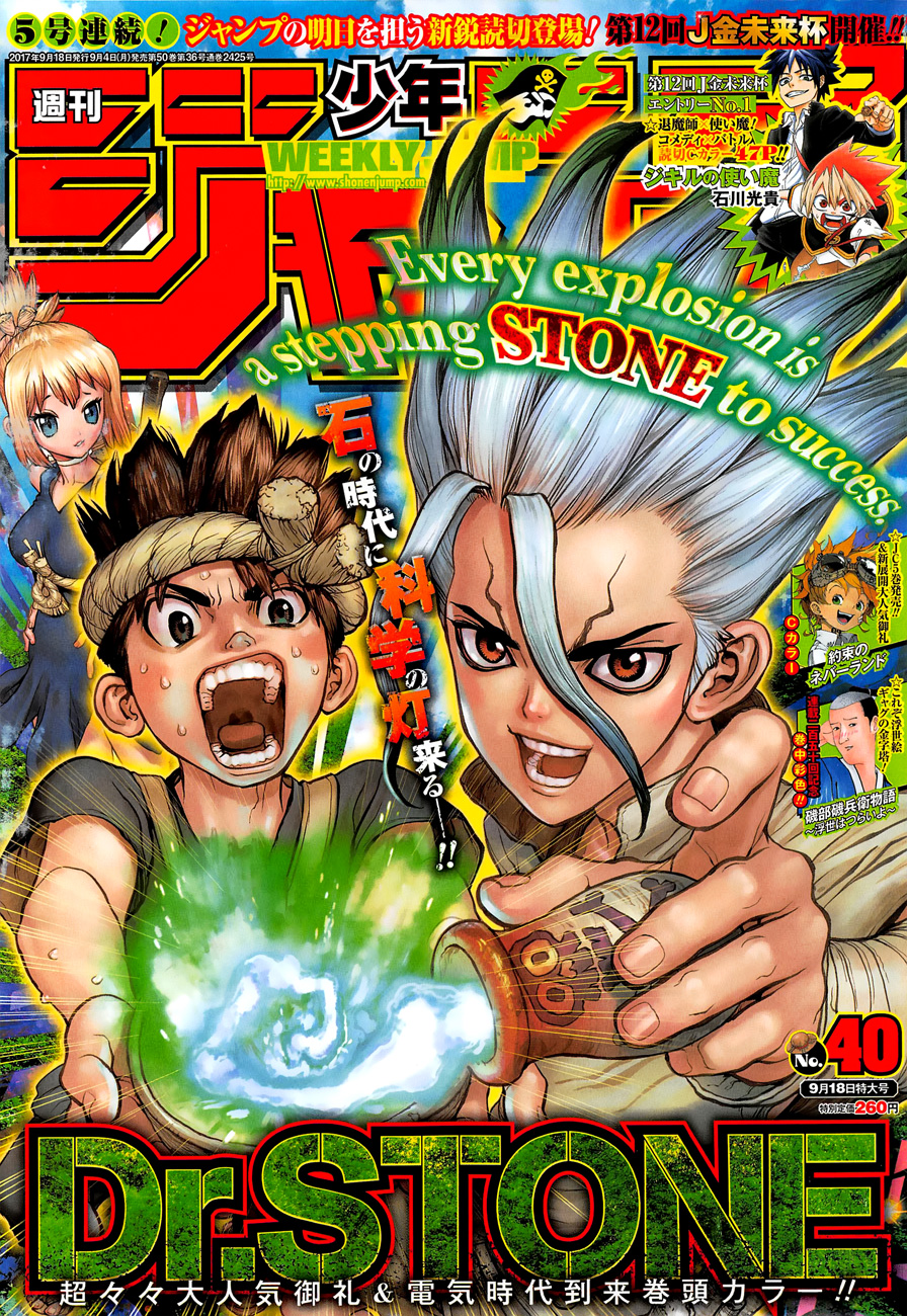 Dr.stone - Chương 25 - Trang 2