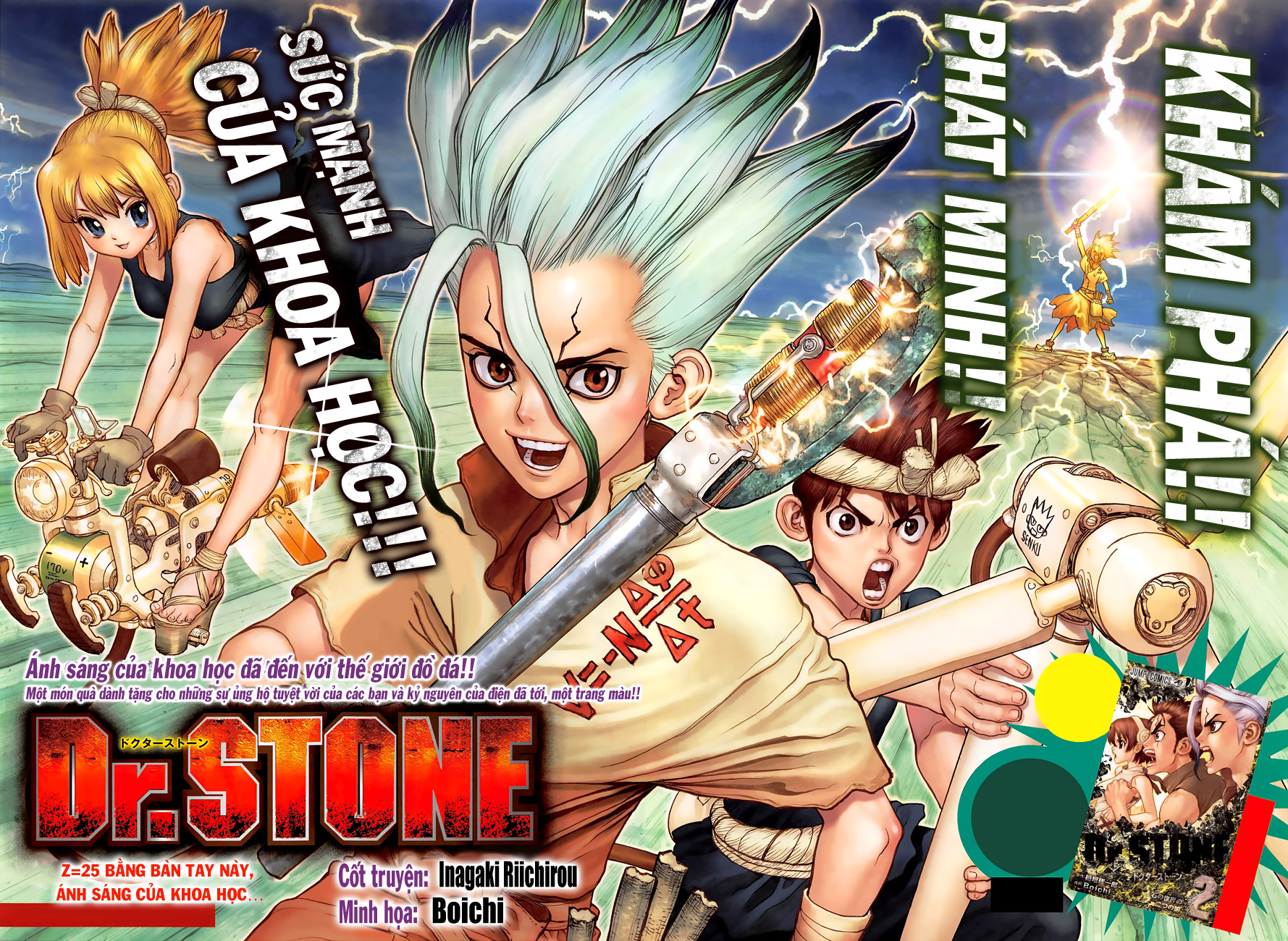 Dr.stone - Chương 25 - Trang 4