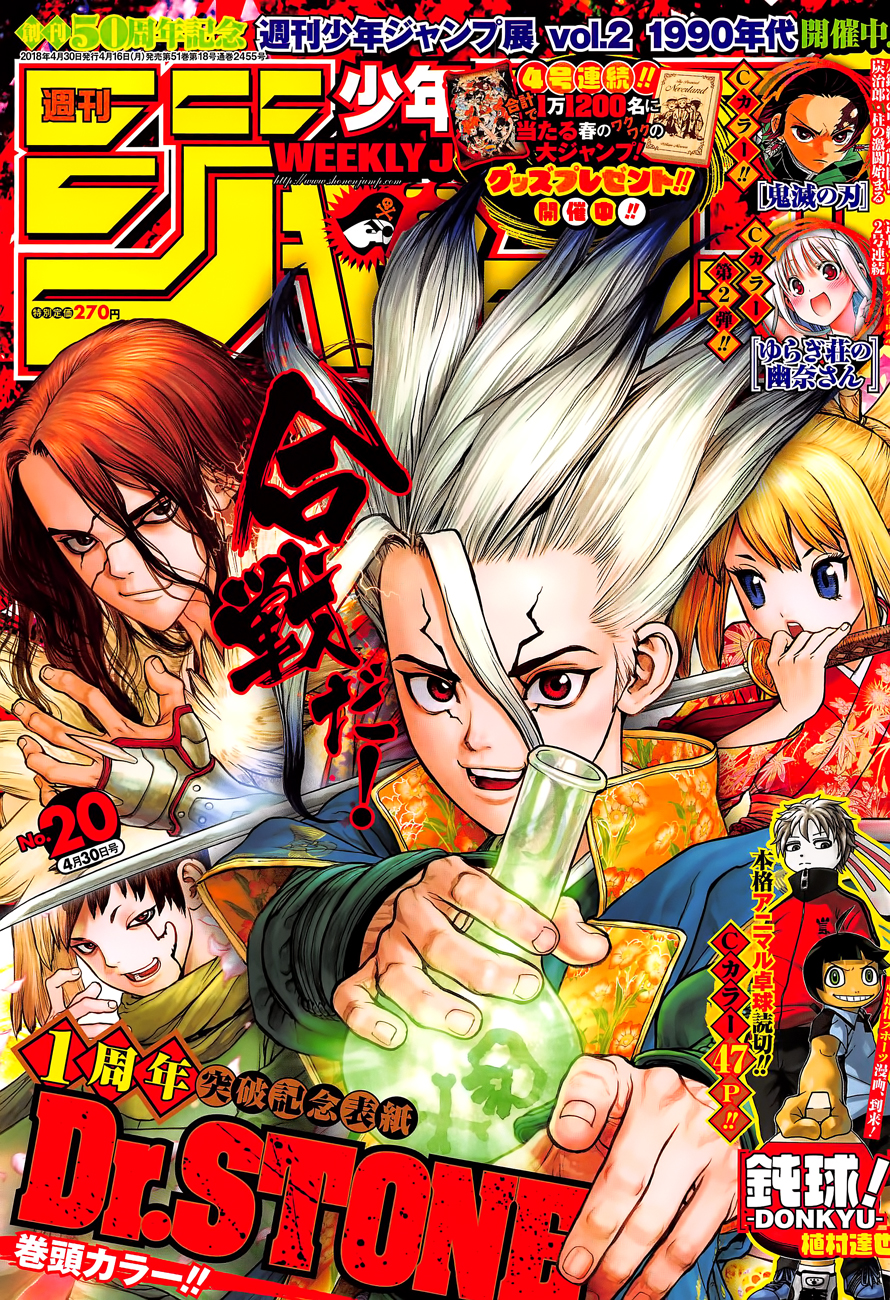 Dr.stone - Chương 54 - Trang 2