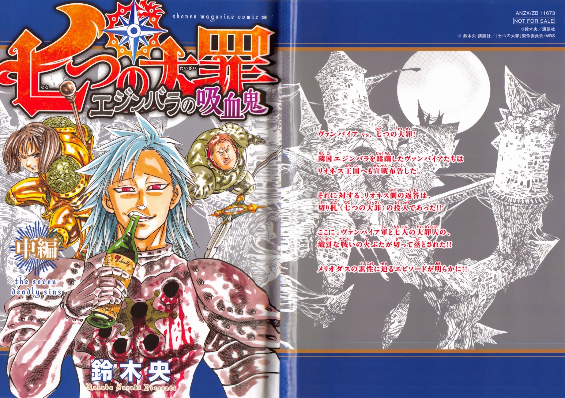 Thất Hình Đại Tội - Chương 115.5 - Trang 2