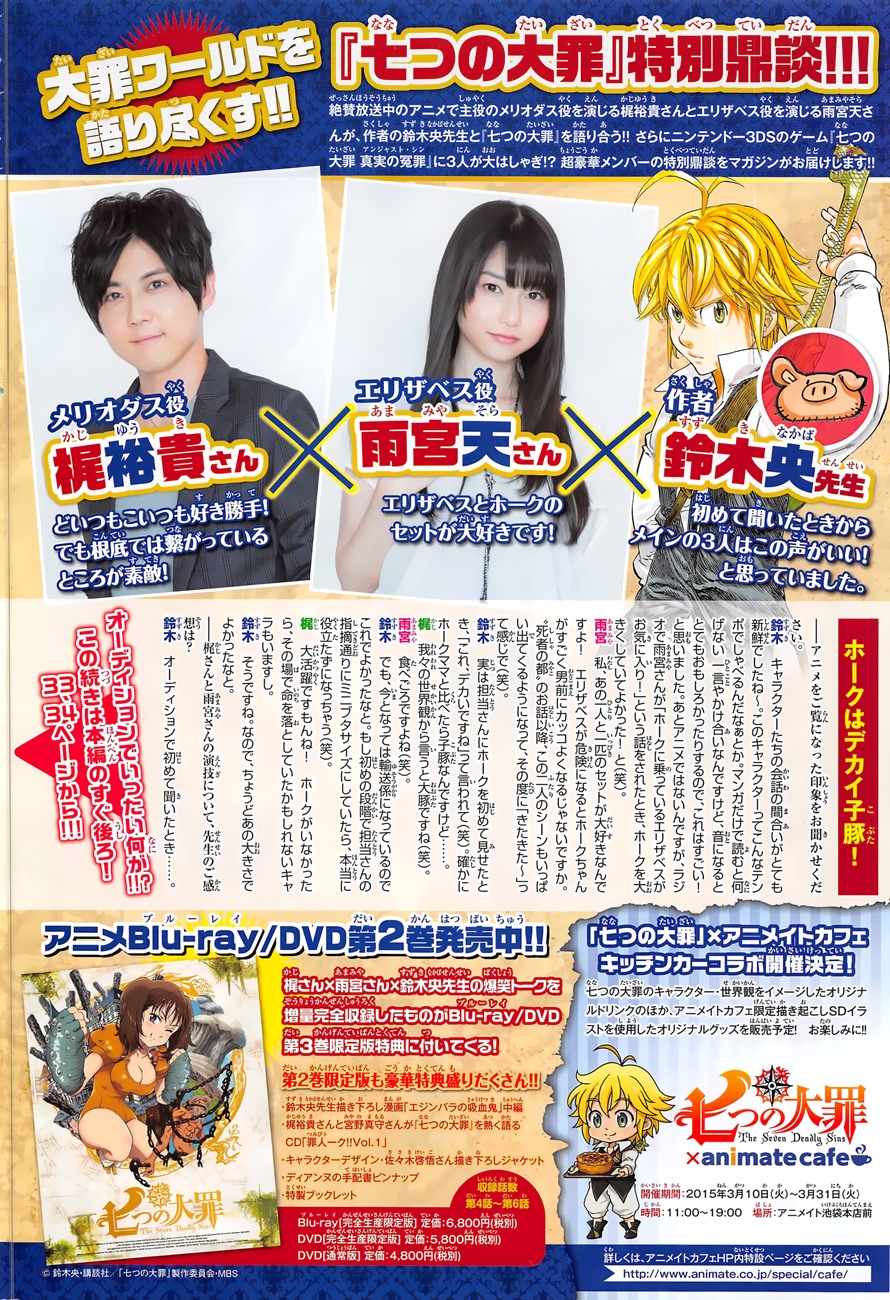 Thất Hình Đại Tội - Chương 116 - Trang 2