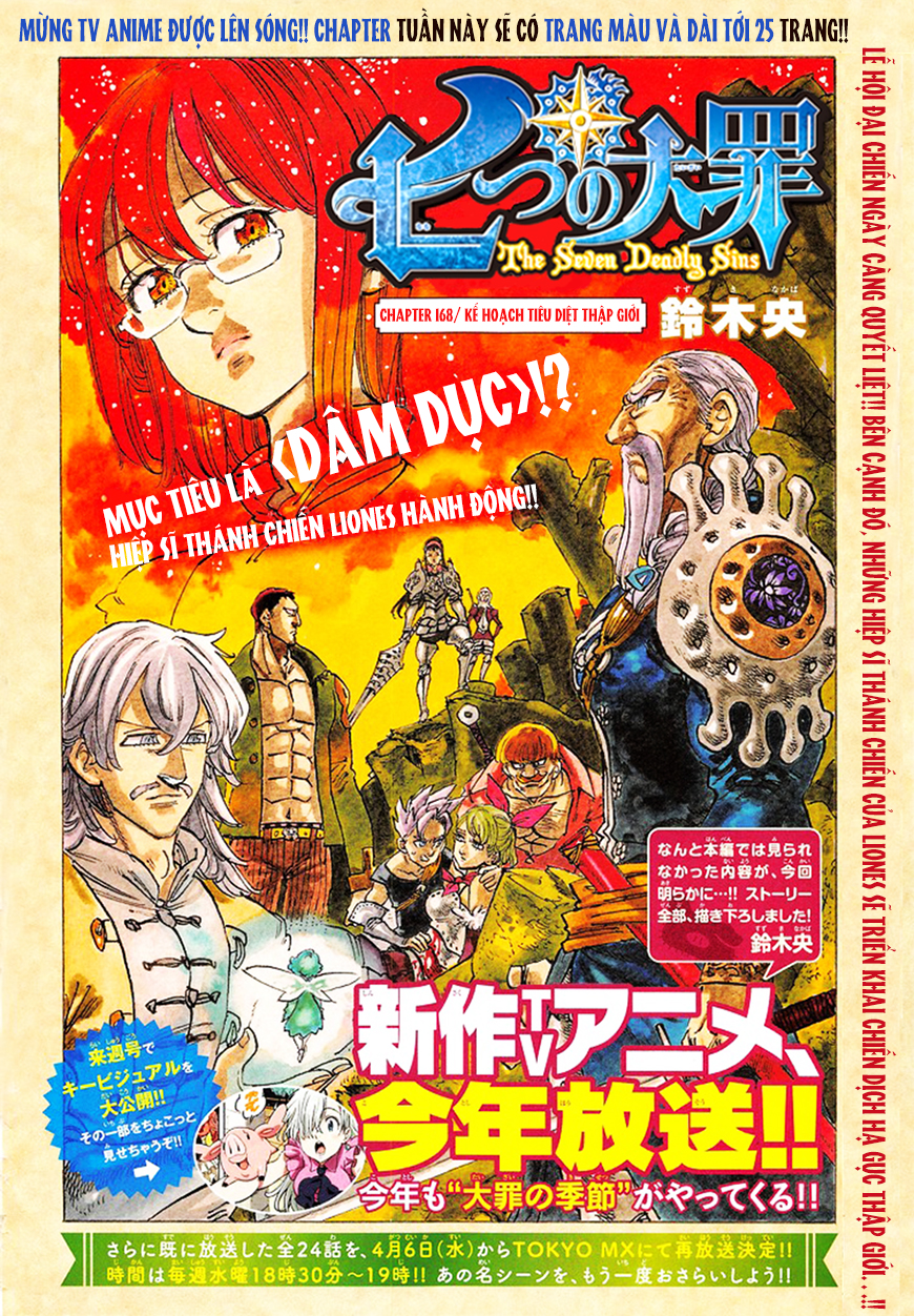 Thất Hình Đại Tội - Chương 168 - Trang 1