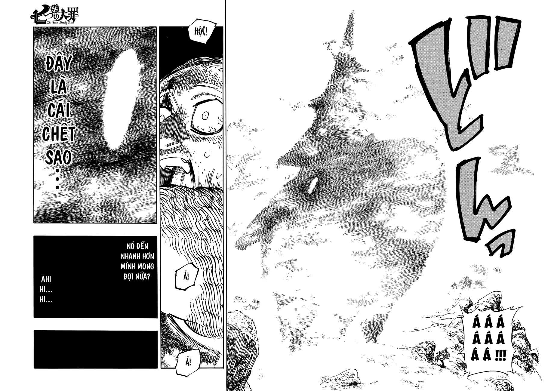 Thất Hình Đại Tội - Chương 179 - Trang 17