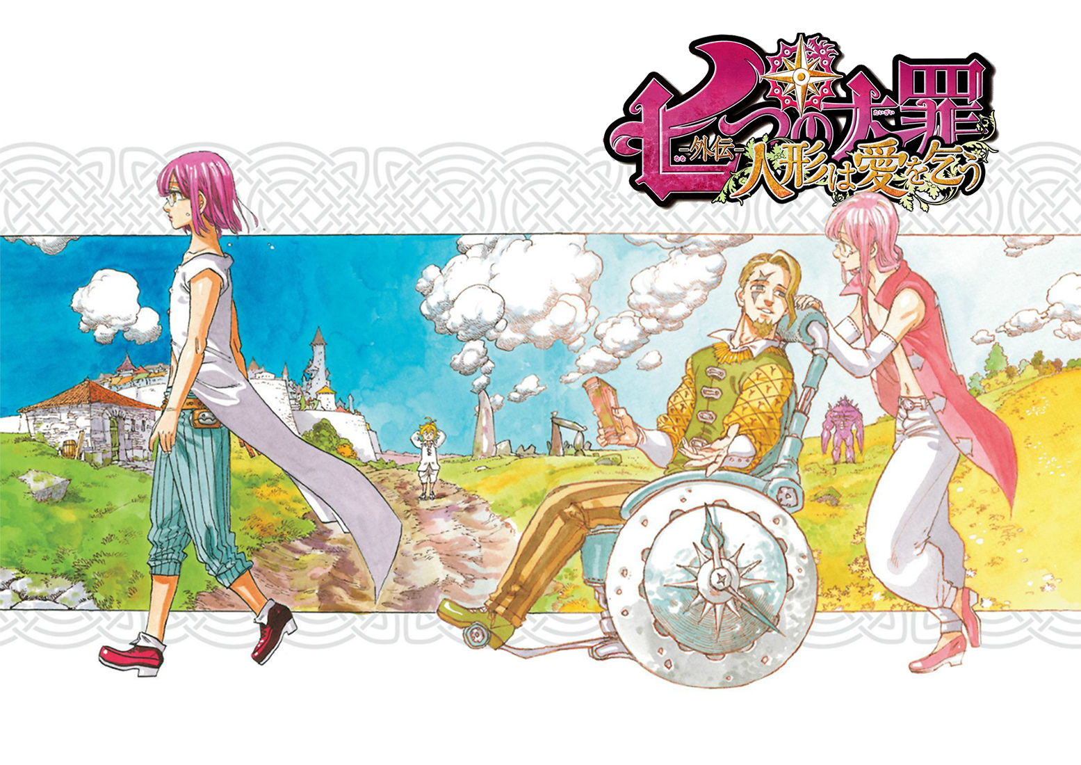 Thất Hình Đại Tội - Chương 211.5 - Trang 5