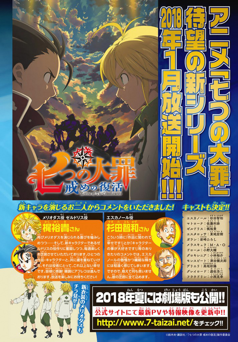 Thất Hình Đại Tội - Chương 231 - Trang 4