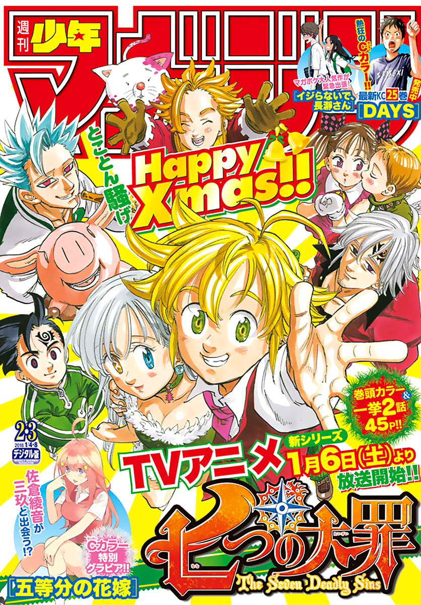 Thất Hình Đại Tội - Chương 246 - Trang 4