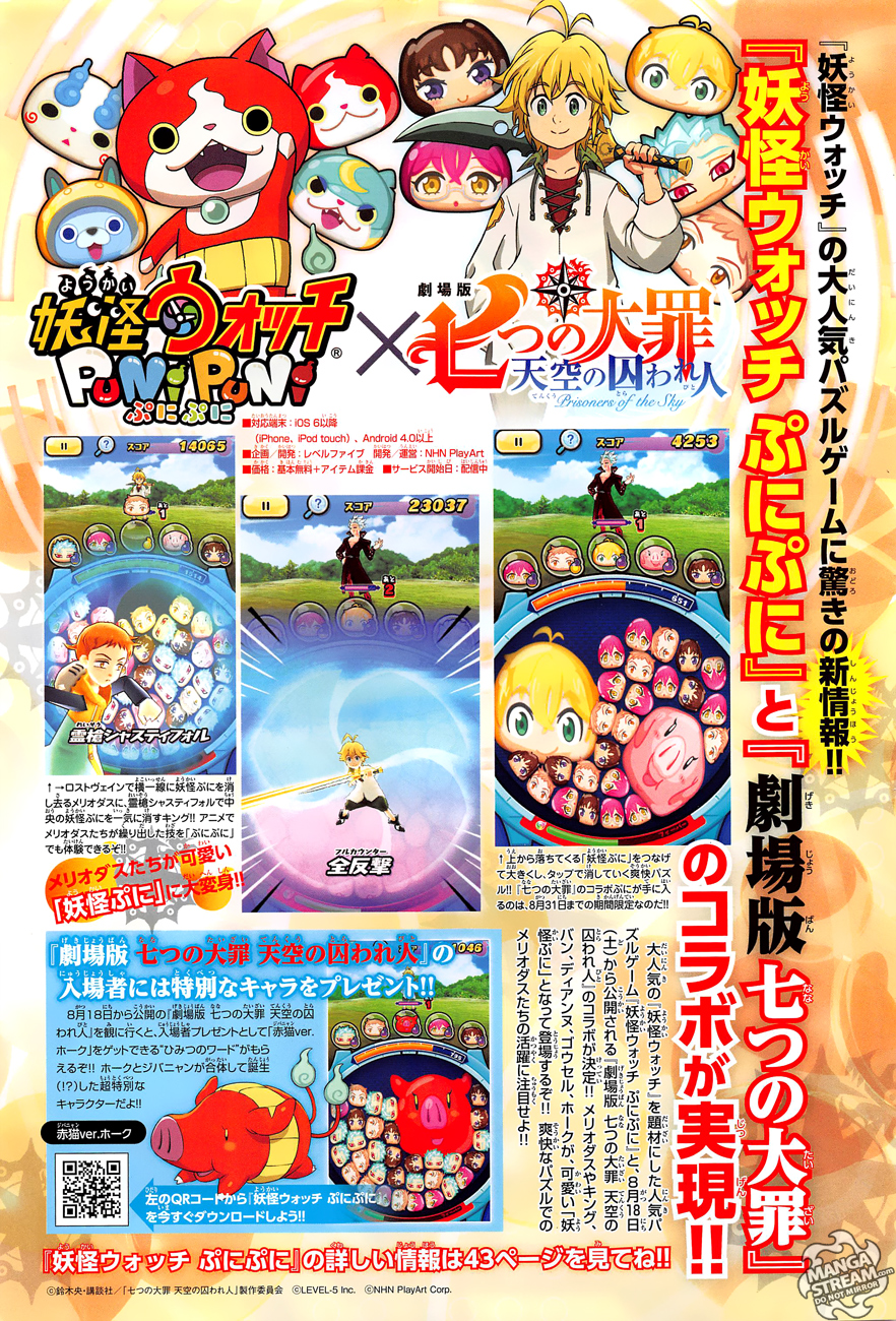 Thất Hình Đại Tội - Chương 277 - Trang 3