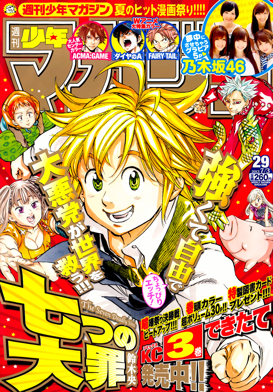 Thất Hình Đại Tội - Chương 33 - Trang 1